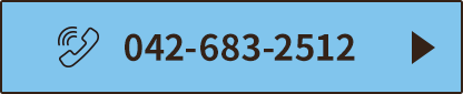 042-683-2512 